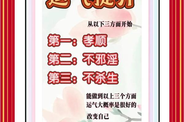 开店风水注意事项须知提升店铺运势 开店风水注意事项须知提升店铺运势