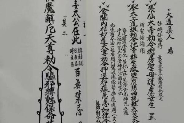 风水坊:民间嫁娶我们如何辟邪 风水坊:民间嫁娶我们如何辟邪