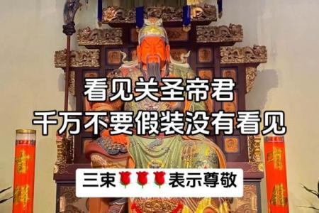 关帝灵签可靠吗能用吗