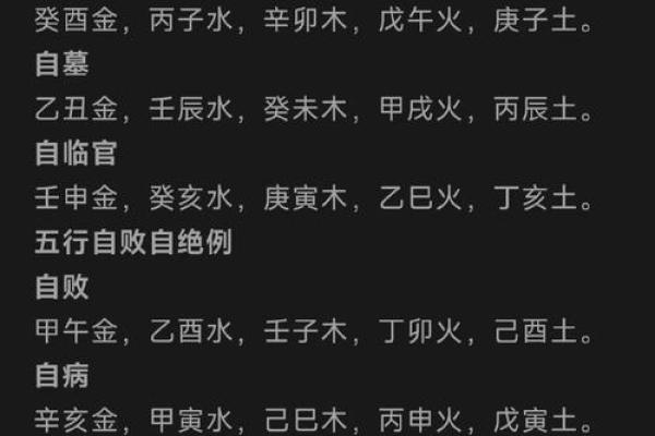 风水五行缺土的人发不了财是为什么 风水五行缺土的人发不了财是为什么