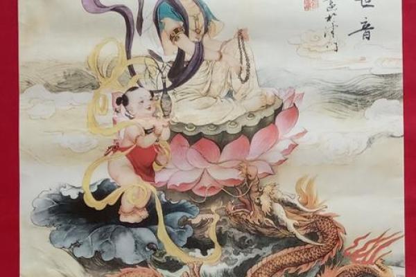 观音菩萨的龙的来历 观音菩萨的龙的来历