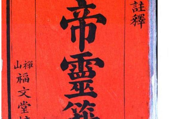 关帝爷灵签六十七求儿子 关帝爷灵签六十七求儿子