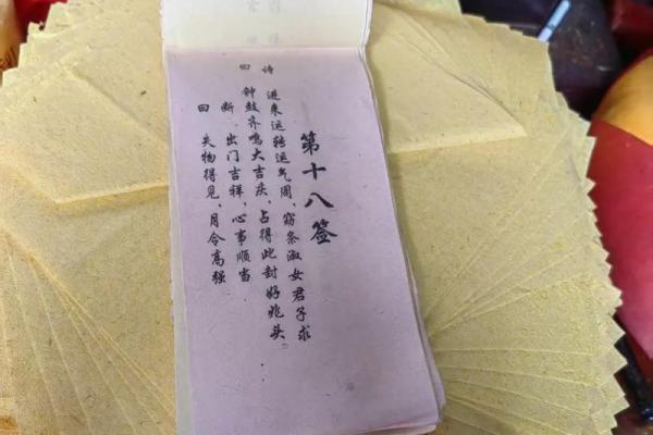 关帝爷灵签六十七求儿子 关帝爷灵签六十七求儿子