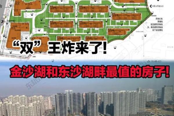 湖塘房子风水好不好呀