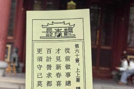 怎样观想白骨观音菩萨的灵签