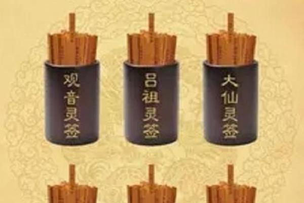 吕祖灵签解签82求工作 吕祖灵签解签82求工作