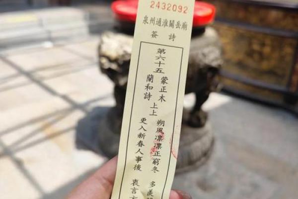 免费灵签关帝 免费灵签关帝