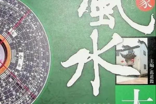 24条风水布局：会造成婚姻破裂