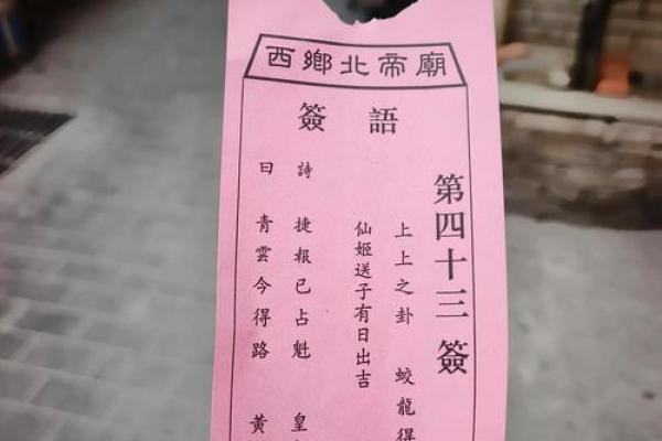 吕祖灵签25签具体意思 吕祖灵签25签具体意思