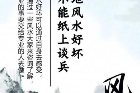 祖坟的风水_是一个家庭更好的风水你认同这句话吗