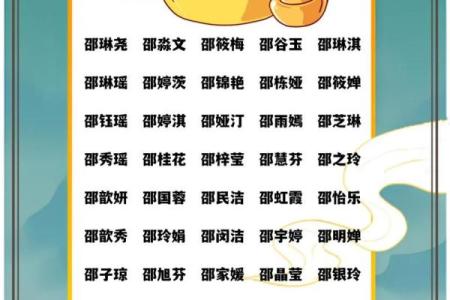 风水起名_取名字有什么讲究