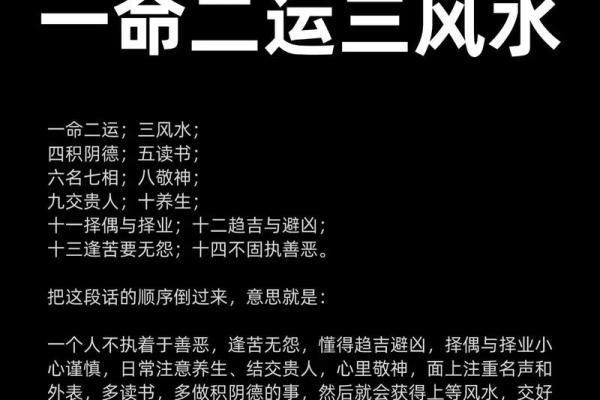 风水：调理好风水能预防疾病，不信你看看这几条实例！_1