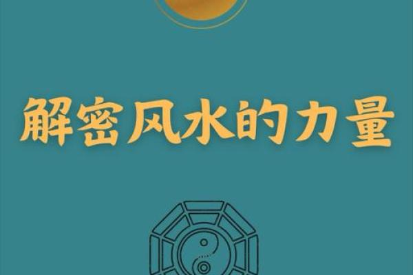 不要迷信“算命”、“风水”和“法术”，这个世界没有万能的法宝！