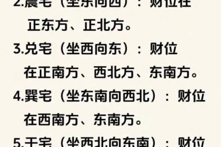 南面靠山的房子风水