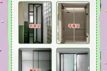 卧室门对着卫生间风水禁忌化解