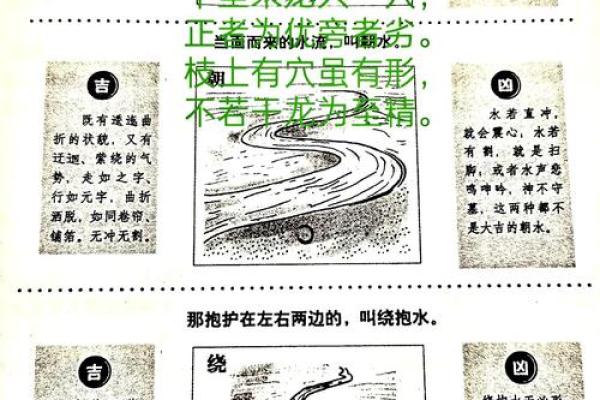 不利于后代运势的坟墓风水