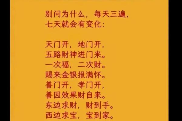 助事业顺利的四大风水，超有用