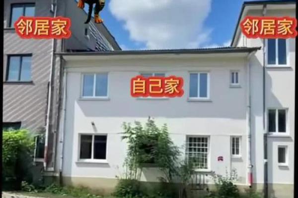 房子左右风水讲究