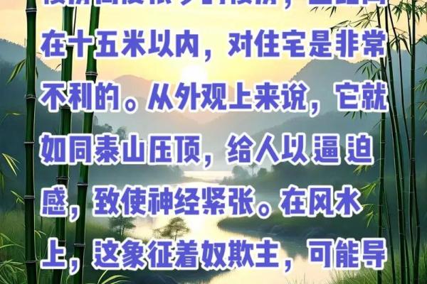 住宅风水对家人的影响都有哪些