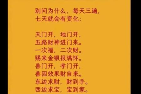 助事业顺利的四大风水，超有用