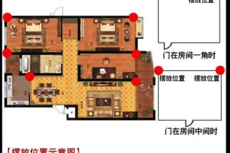 风水禁忌：客厅招财的风水布局