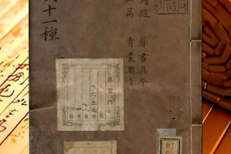 风水学书籍免费下载_之一本流传至今且保存完整的风水学书籍叫什么