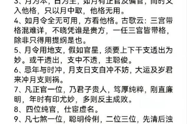 什么是看风水？