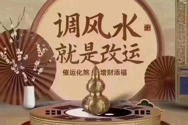 风水绝技16招,日常生活可以用 风水绝技16招,日常生活可以用