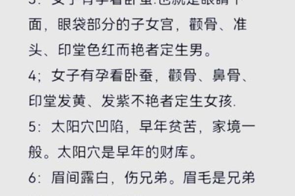 影响婚姻风水不可取 从这几点就可简单看出 有的赶紧改掉