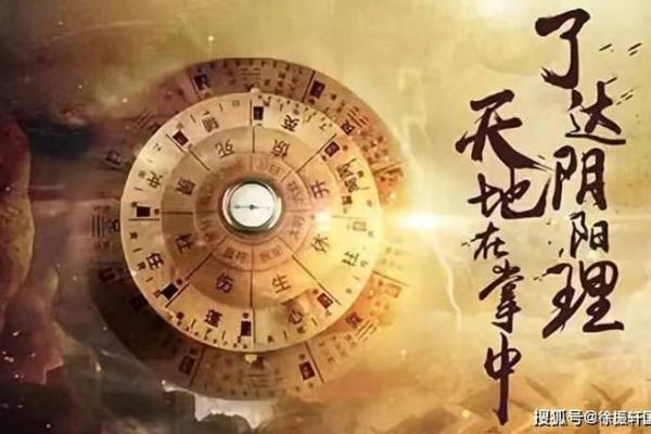 风水怎么看出自己被借运了有贵人出现