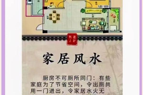 建房子改风水有讲究吗 建房子改风水有讲究吗