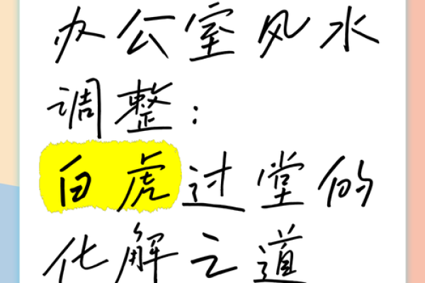 想当老板，就得先看看风水知识
