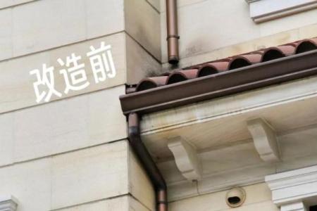 建房子下雨风水