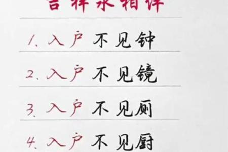 为什么家中不能门对门有什么风水说法