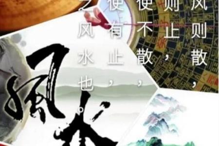 什么时候需要？看风水要选时间