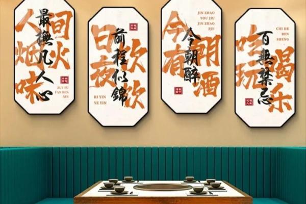 饭店装修的风水讲究,有利生意 饭店装修的风水讲究,有利生意