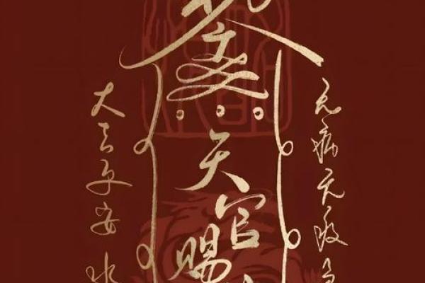 风水开运,人生从此刻超乎想象 风水开运,人生从此刻超乎想象