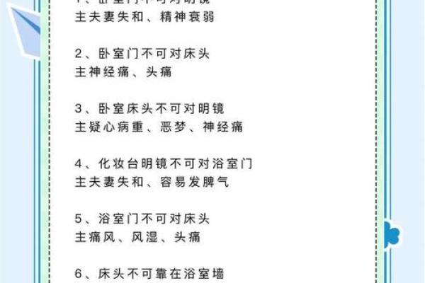 旺铺风水要点，可以多方面运用