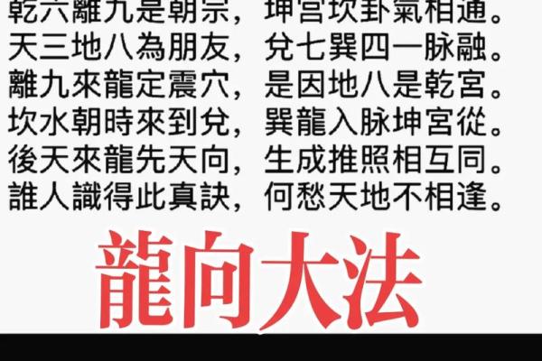 关于风水_你相信风水命理吗 关于风水_你相信风水命理吗