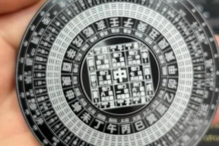 自己用一枚硬币占卜算命