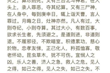 太公在此百无禁忌什么意思风水的作用