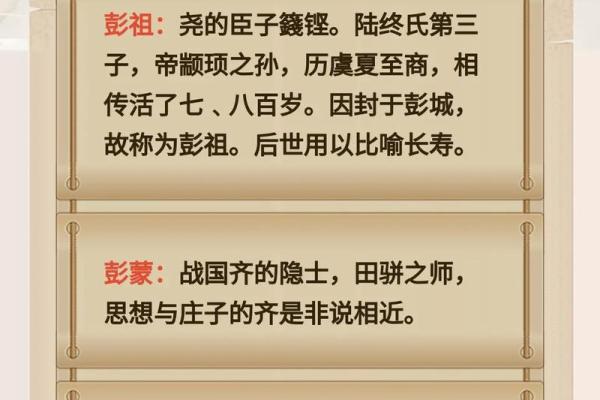 彭姓男孩名字大全-彭姓男孩起名字大全-彭姓名字大全姓名 彭姓男孩名字大全-彭姓男孩起名字大全-彭姓名字大全姓名