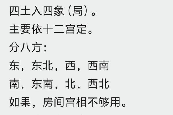 5059房间数字风水如何影响你的家居运势 5059房间数字风水如何影响你的家居运势