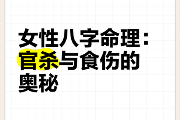 八字无官杀的女性适合什么工作 八字无官杀的女性适合什么工作