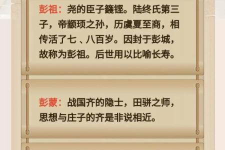 彭姓男孩名字大全-彭姓男孩起名字大全-彭姓名字大全姓名