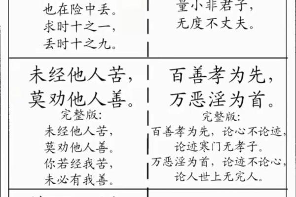 人不要轻易算命什么意思