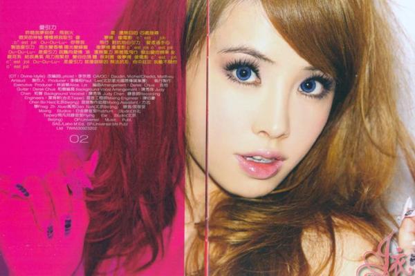 蔡依林紫薇斗数