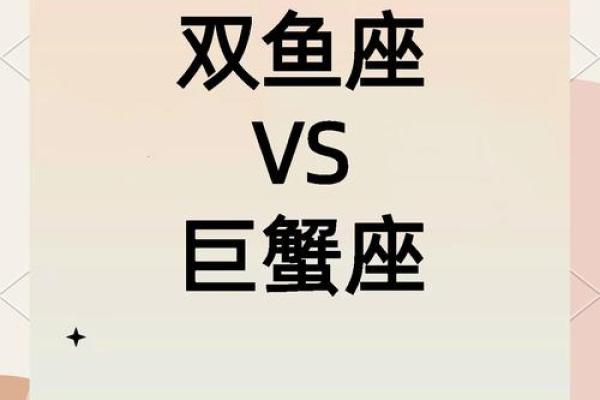 唯一能治住摩羯的星座天秤座 唯一能治住摩羯的星座巨蟹 唯一能治住摩羯的星座天秤座 唯一能治住摩羯的星座巨蟹