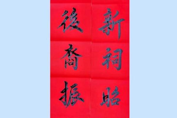 东郭氏的人主要迁徙位置和宗祠对联-姓名学-华易算命网姓名