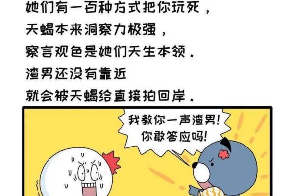 十二星座第二人格是危险人格吗女 十二星座第二人格是危险人格吗女